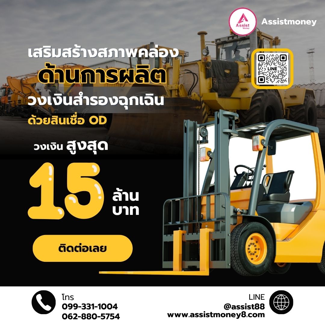 รูปภาพสินค้า