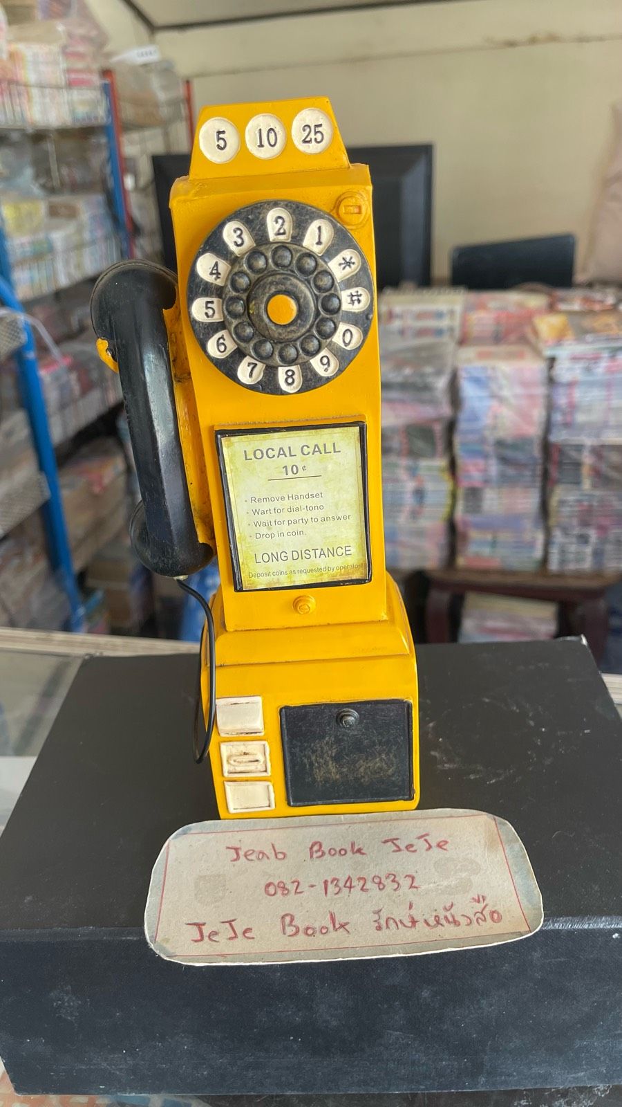 รูปภาพสินค้า