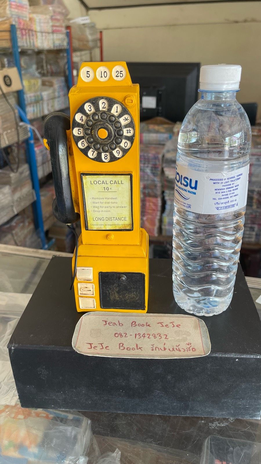 รูปภาพสินค้า