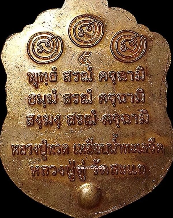 รูปภาพสินค้า