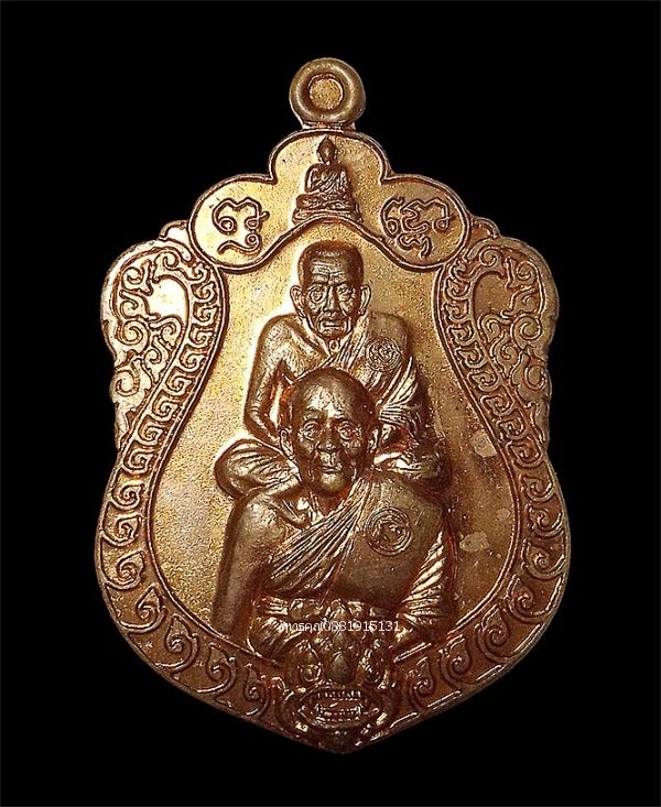 รูปภาพสินค้า