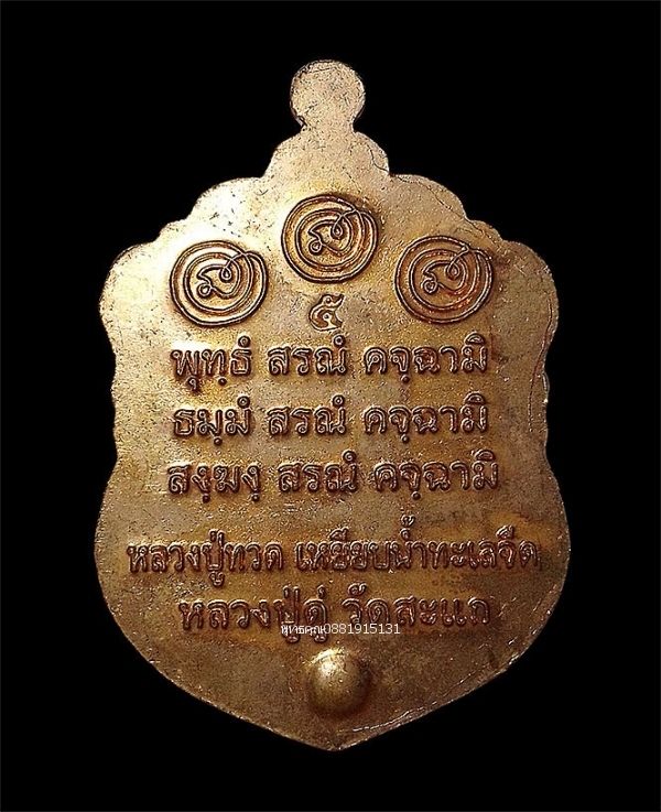 รูปภาพสินค้า