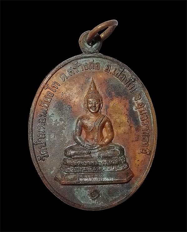 รูปภาพสินค้า