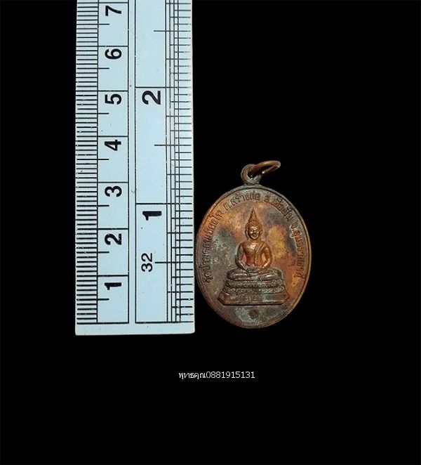 รูปภาพสินค้า