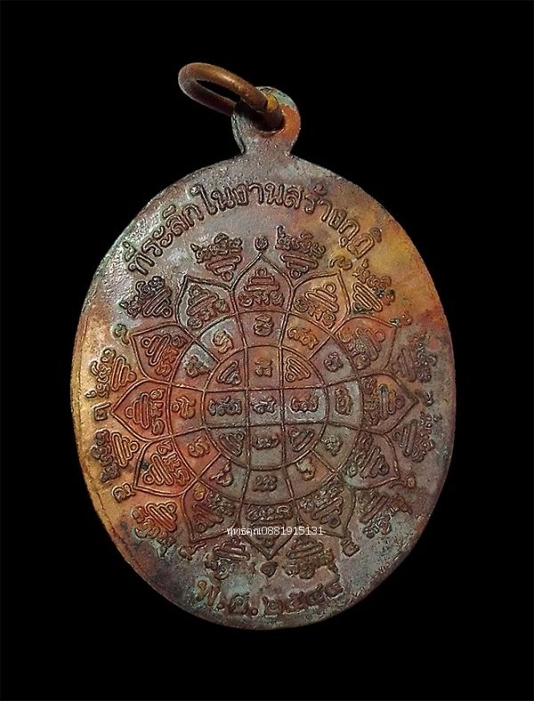 รูปภาพสินค้า