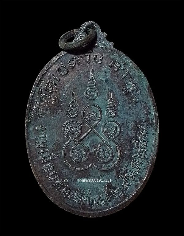 รูปภาพสินค้า