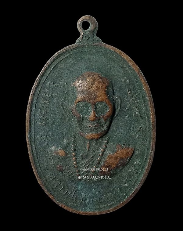 รูปภาพสินค้า