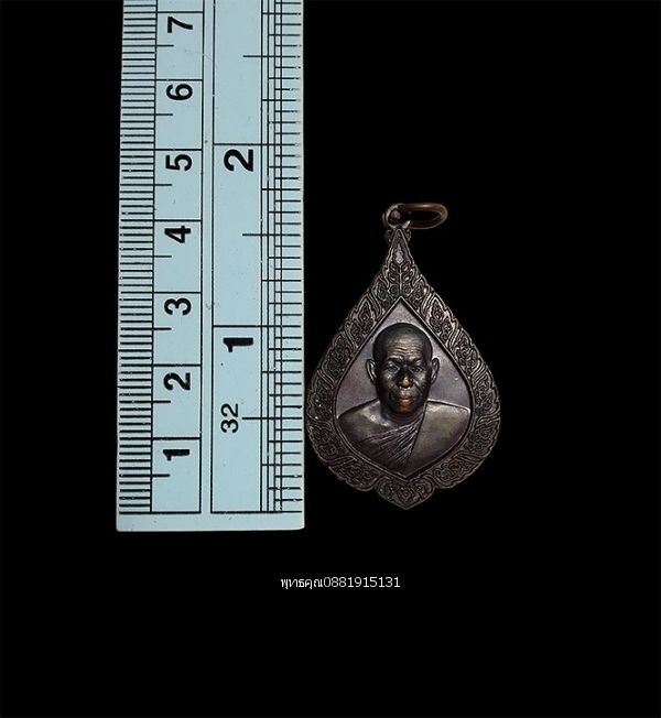 รูปภาพสินค้า