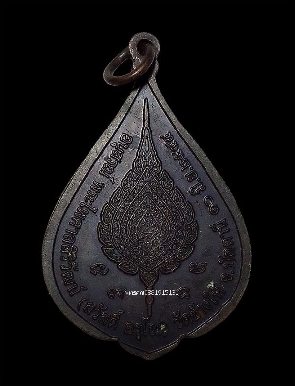 รูปภาพสินค้า