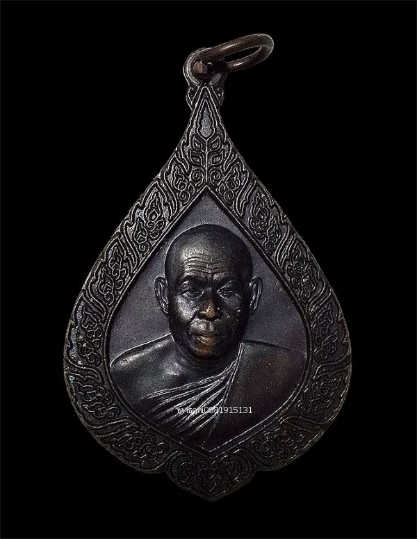 รูปภาพสินค้า