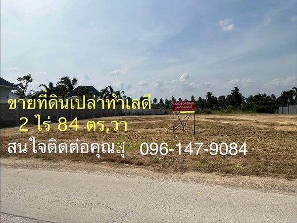 รูปภาพสินค้า