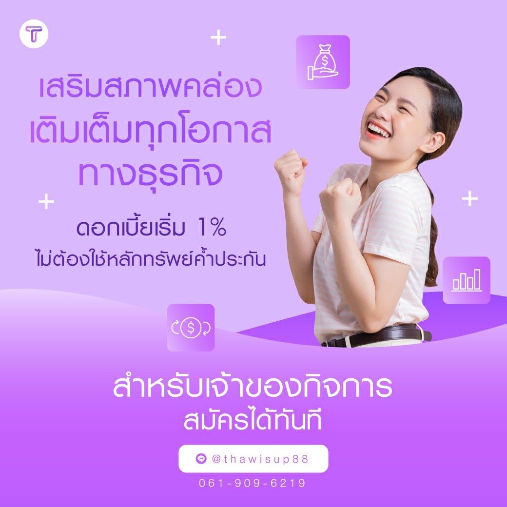 รูปภาพสินค้า