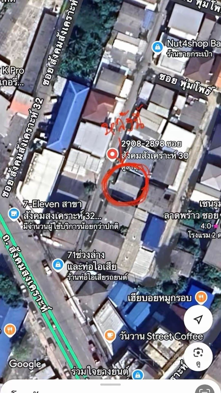 รูปภาพสินค้า