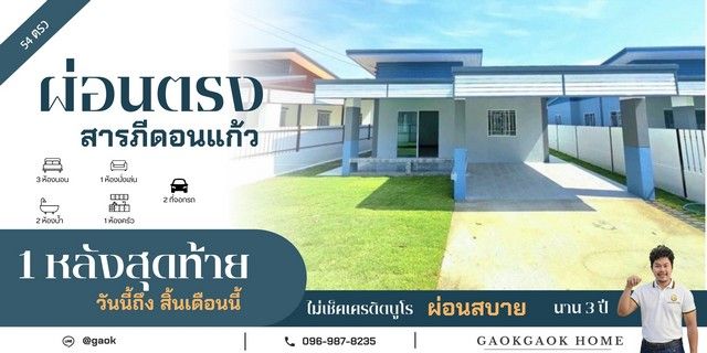 รูปภาพสินค้า