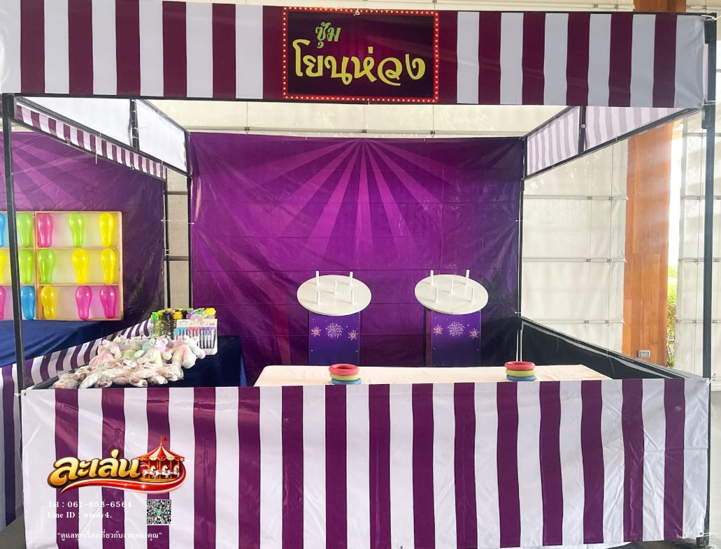 รูปภาพสินค้า