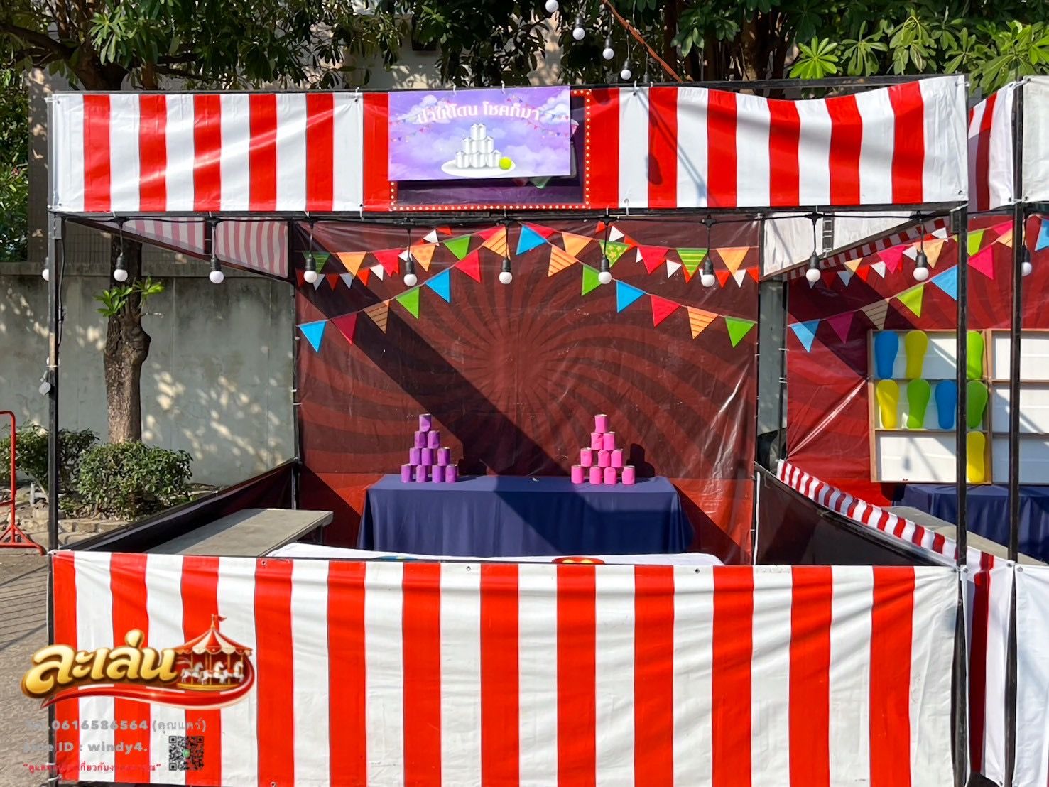 รูปภาพสินค้า