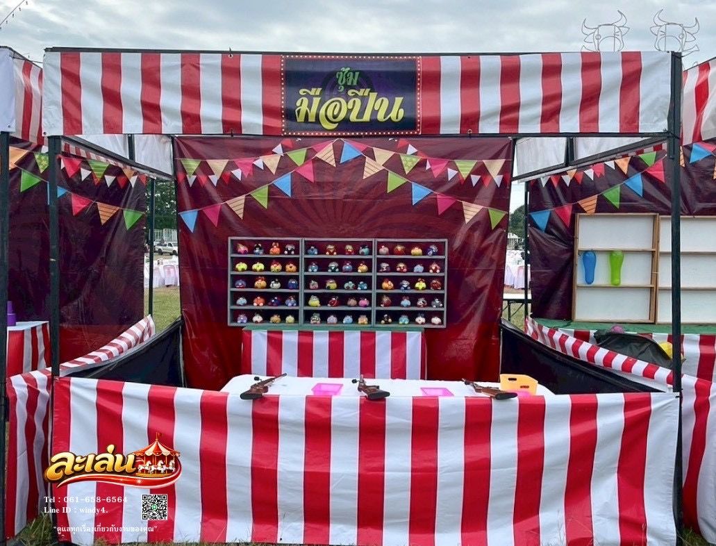 รูปภาพสินค้า