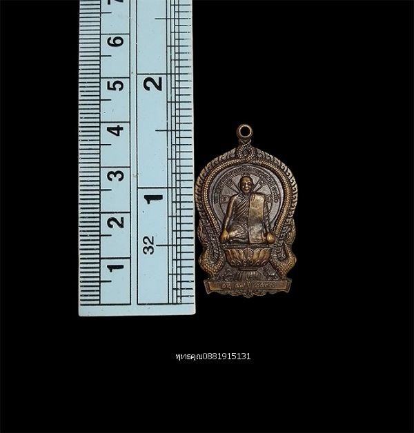 รูปภาพสินค้า