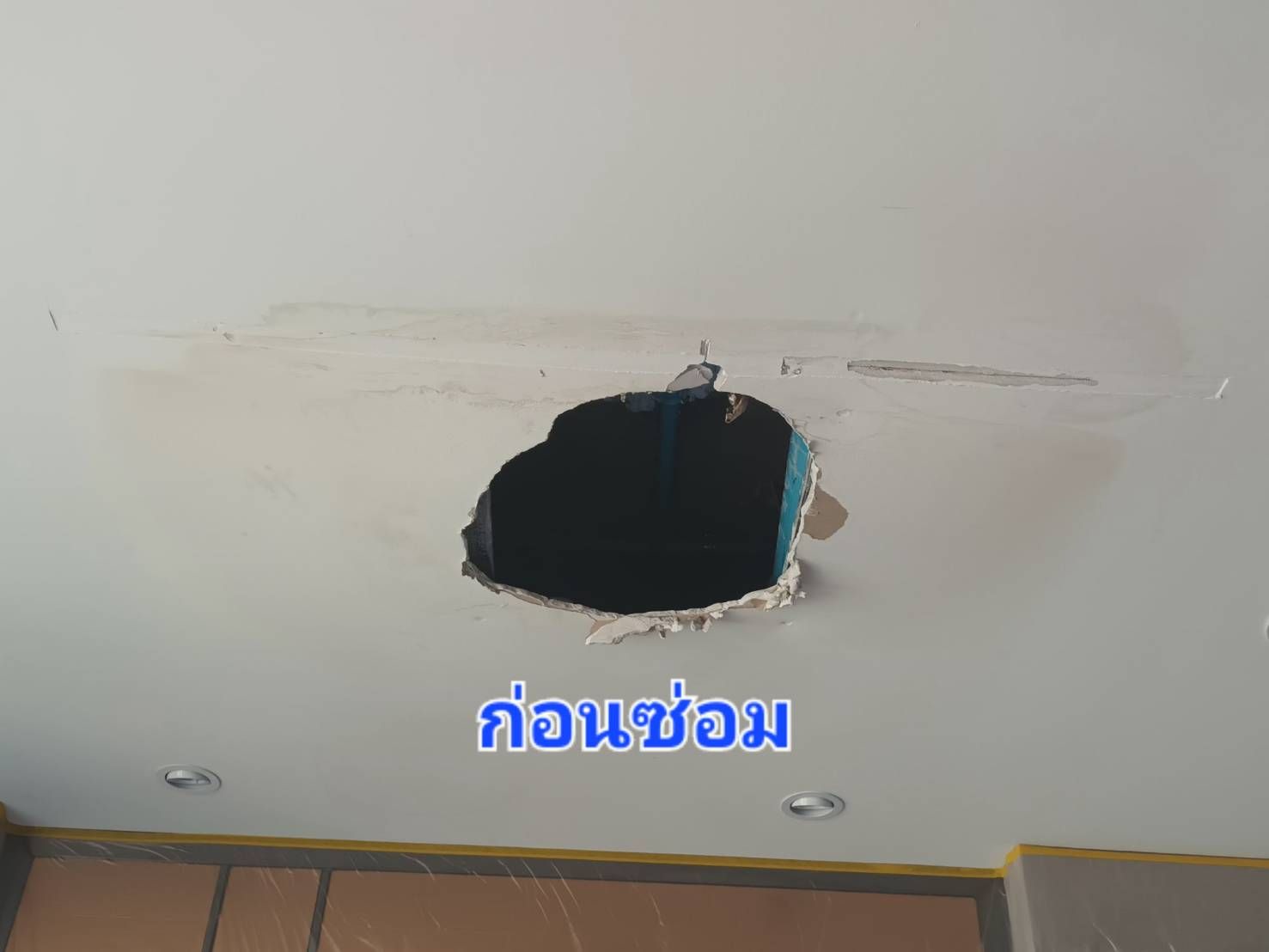 รูปภาพสินค้า