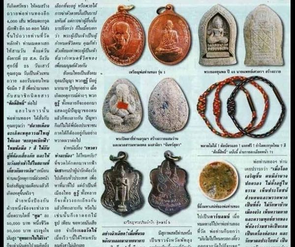 รูปภาพสินค้า