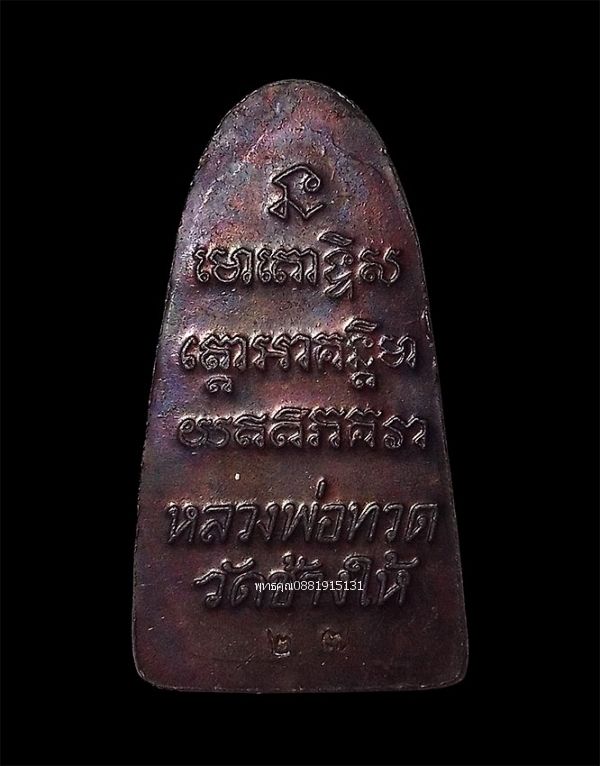 รูปภาพสินค้า