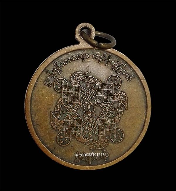 รูปภาพสินค้า