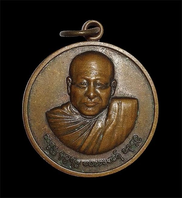 รูปภาพสินค้า