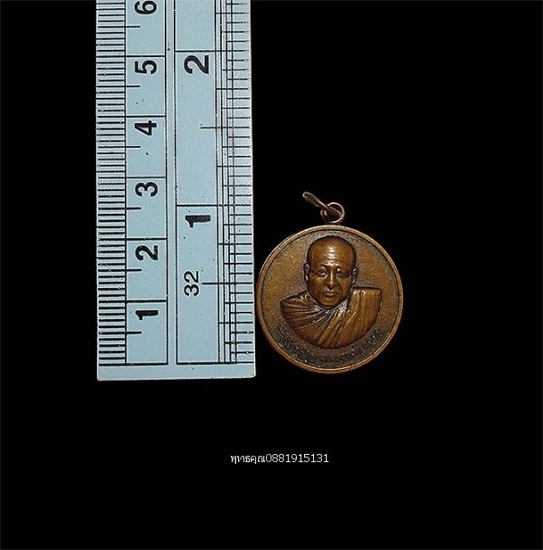 รูปภาพสินค้า