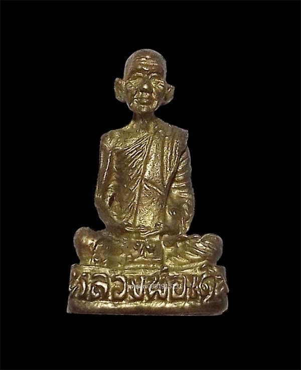 รูปภาพสินค้า