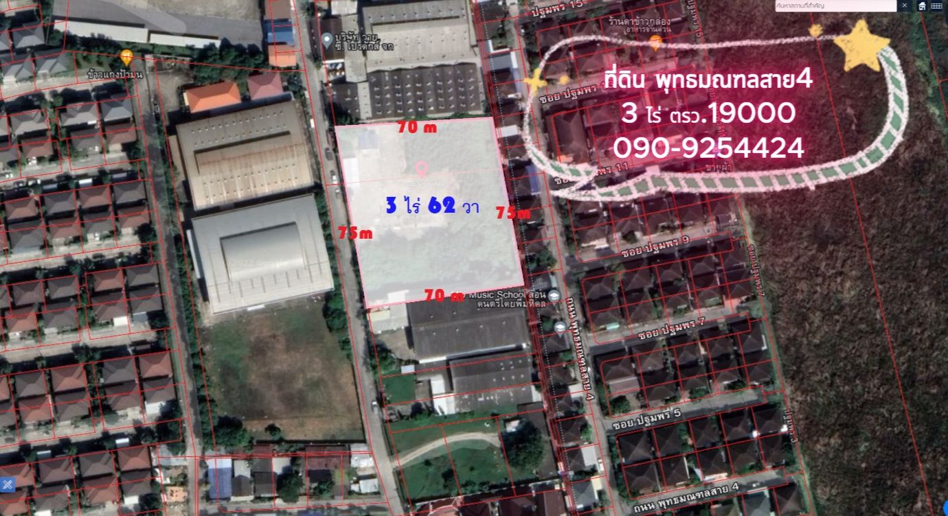 รูปภาพสินค้า