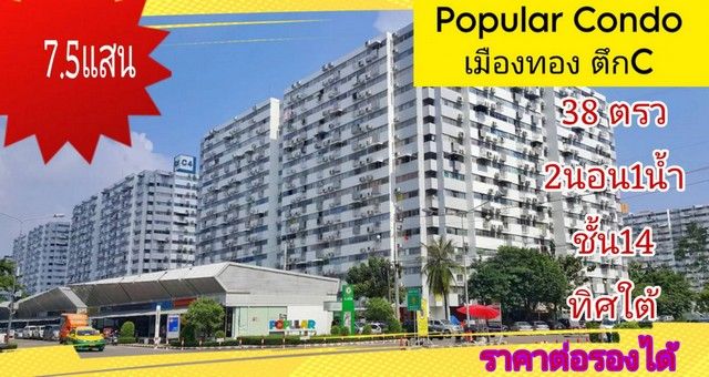 รูปภาพสินค้า