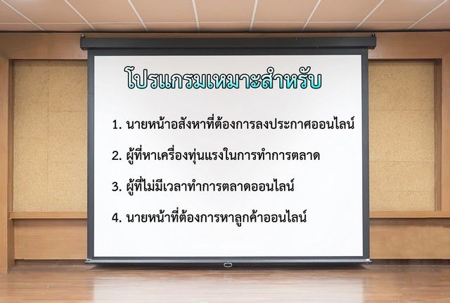 รูปภาพสินค้า