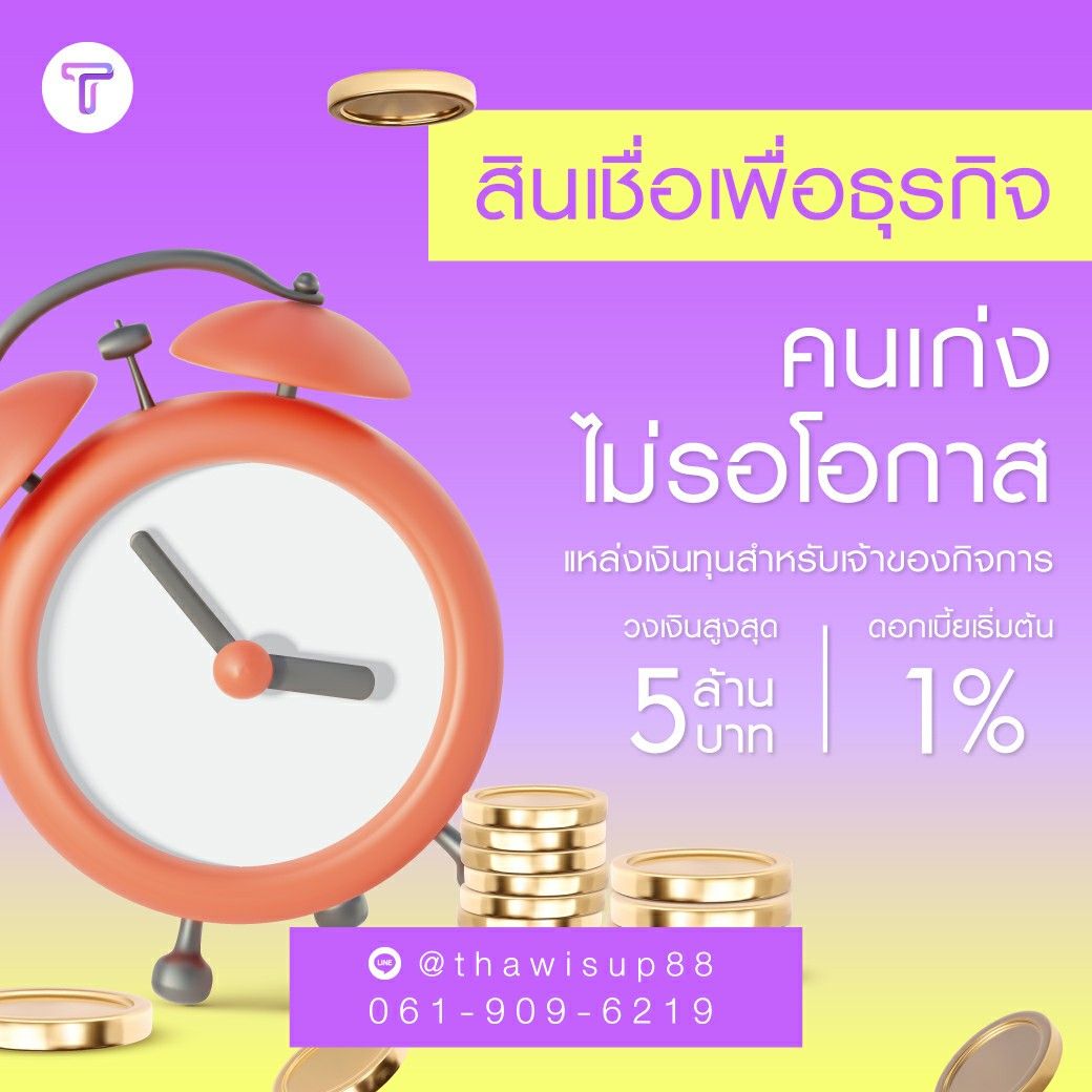 รูปภาพสินค้า