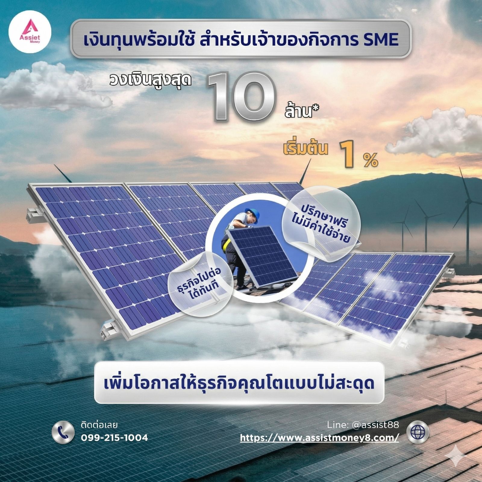 รูปภาพสินค้า