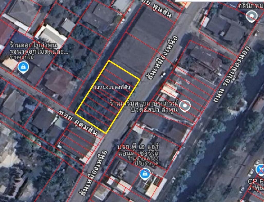 รูปภาพสินค้า