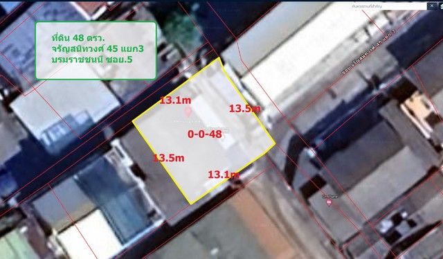 รูปภาพสินค้า