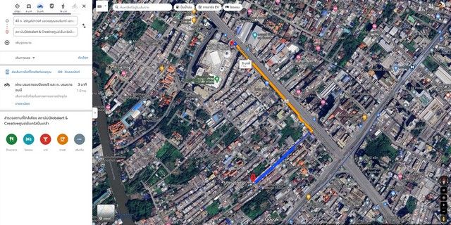 รูปภาพสินค้า