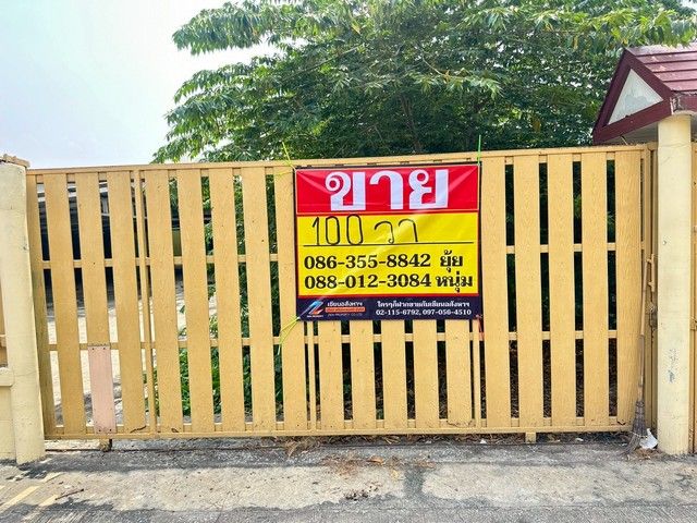 รูปภาพสินค้า