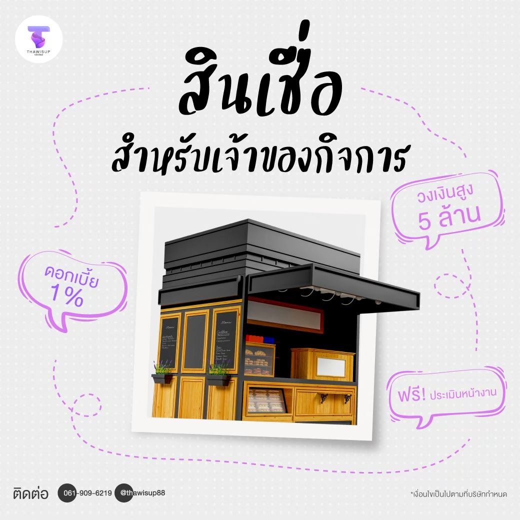 รูปภาพสินค้า