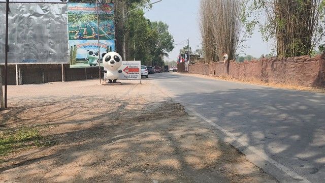 รูปภาพสินค้า