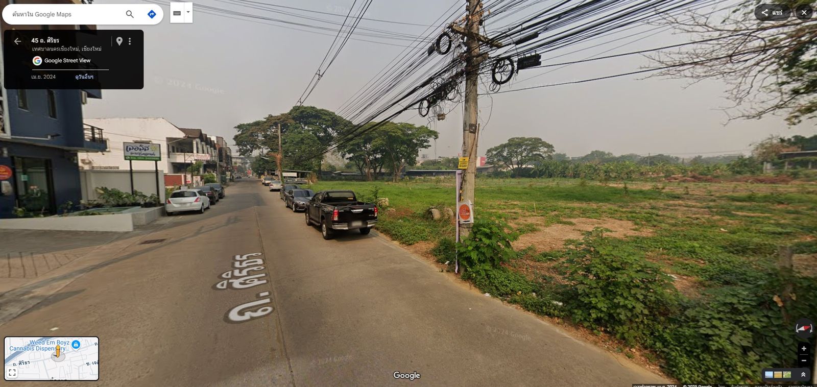 รูปภาพสินค้า