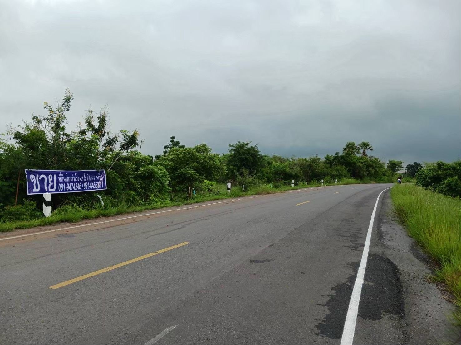 รูปภาพสินค้า