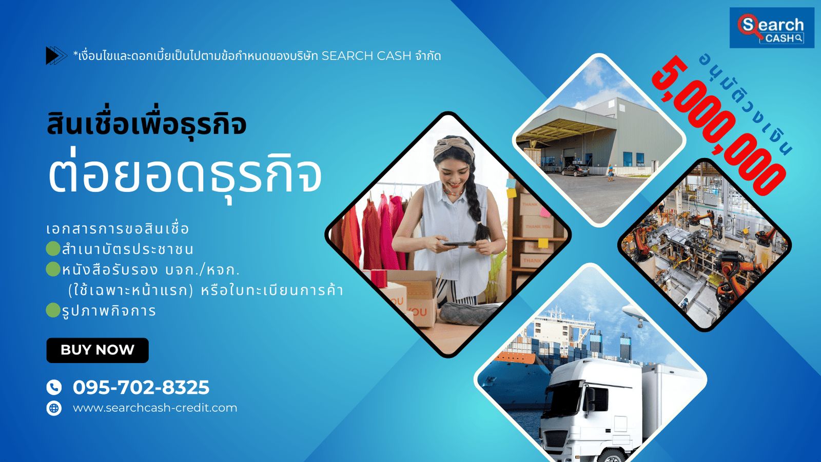 รูปภาพสินค้า