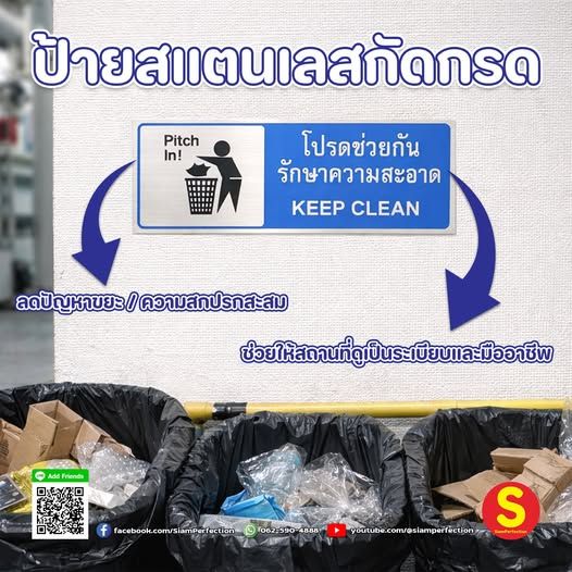 รูปภาพสินค้า