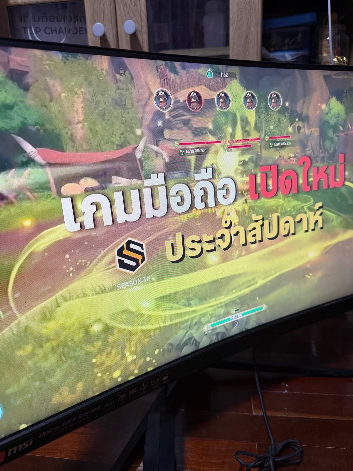 รูปภาพสินค้า