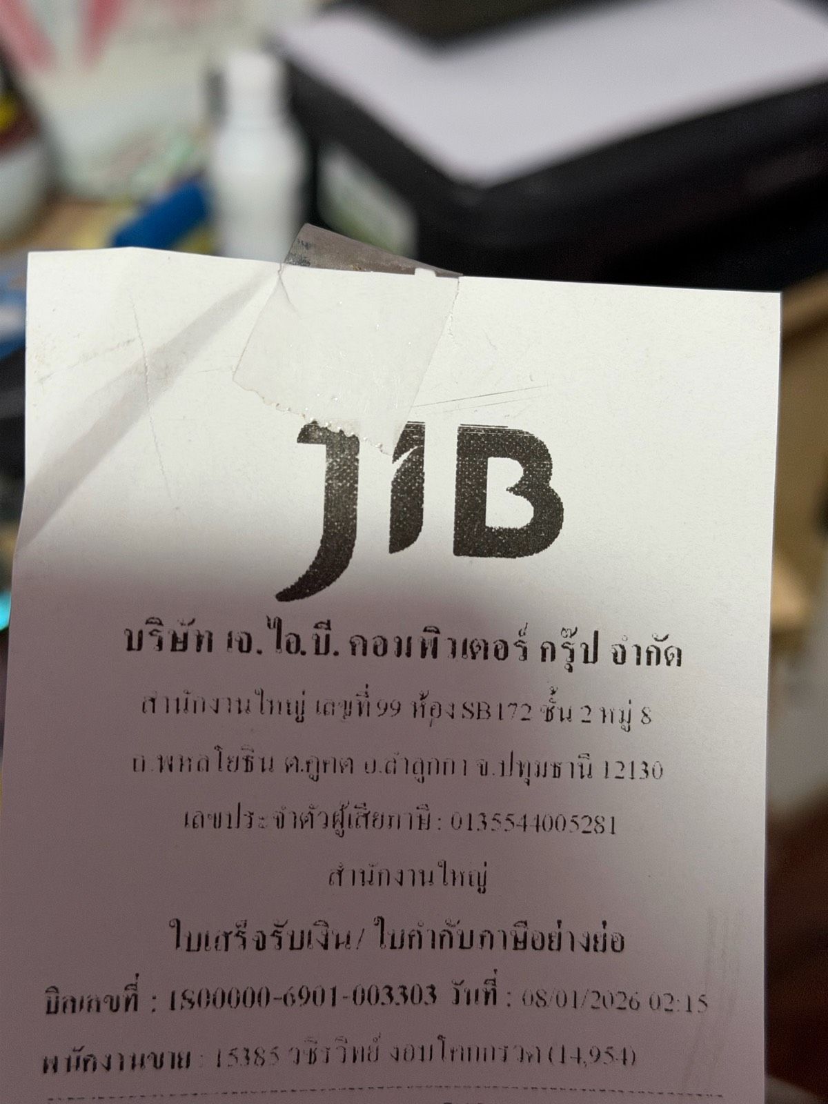 รูปภาพสินค้า