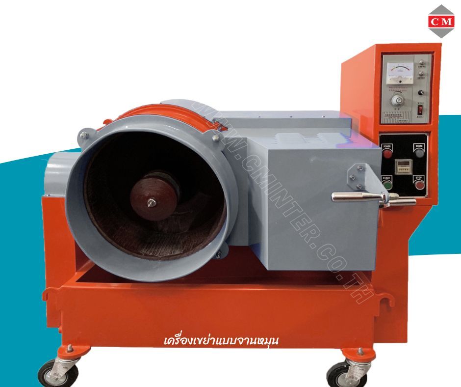 รูปภาพสินค้า