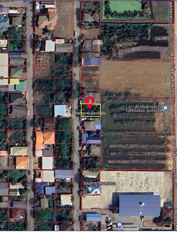 รูปภาพสินค้า