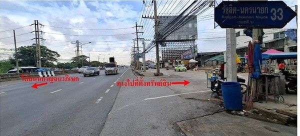 รูปภาพสินค้า