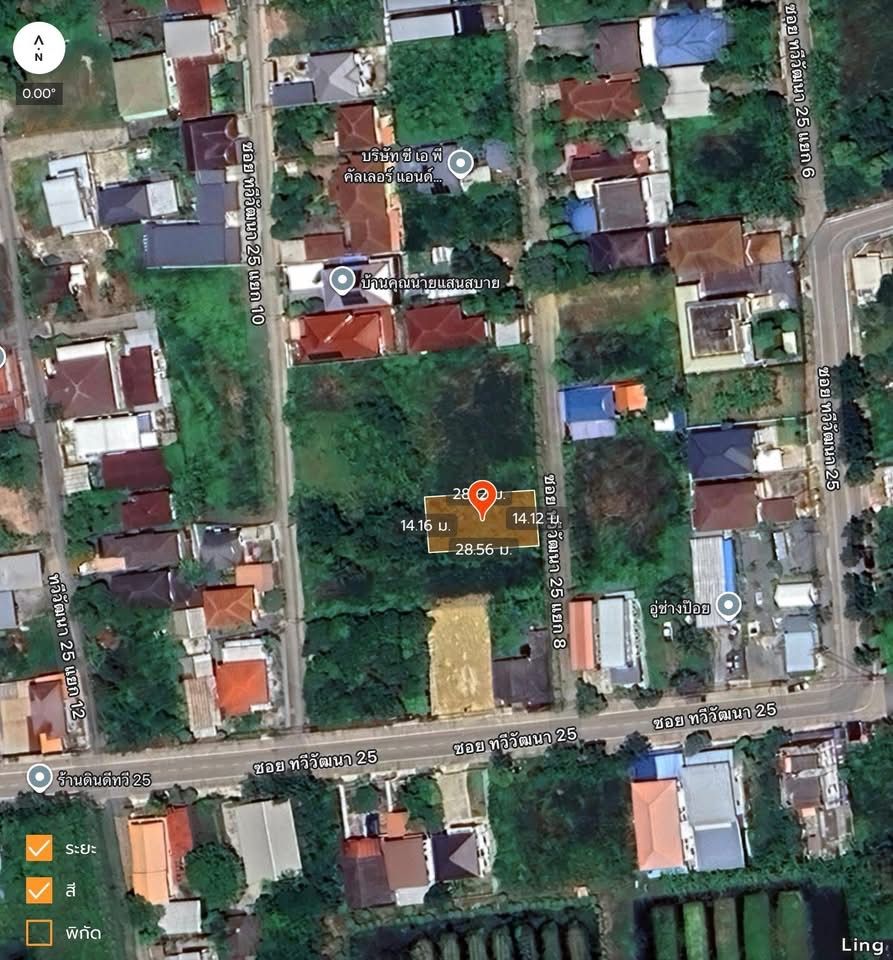 รูปภาพสินค้า